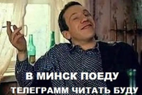 «Это многоходовочка Путина. Чтобы потом было кому в Беларуси провести референдум, как в Крыму в 2014-м»