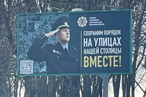 Фотофакт. Весенний «милицейский вайб» в Минске