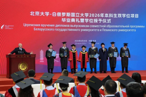 Кто учился с Николаем Лукашенко в Пекинском университете