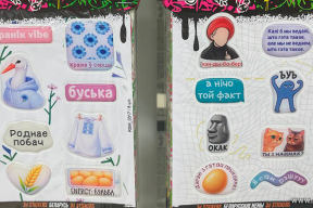 «Беларускі вайб». Добрыя налепкі