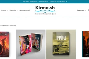 Конвейер репрессий. В Беларуси плюс шесть новых политзаключенных. Прокуратура заблокировала сайт с беларускими книгами и сувенирами