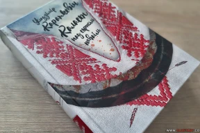 Руселік: «Забаранялі, цэнзуравалі, зьнішчалі, выкідвалі, хавалі — а надзея ўсё адно ёсьць! Як і ўся нашая Беларусь»